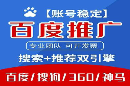 百度竞价广告创意制作全解析及优秀案例分享