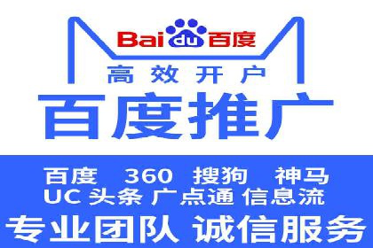 包年推广新篇章：百度竞价的多维度应用案例