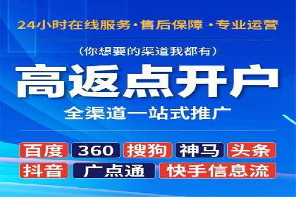 百度推广排名案例研究：如何利用关键词提升品牌知名度