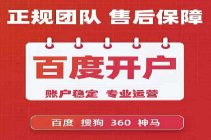 案例解析：SEM专员如何提升效果