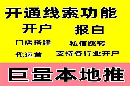 百度搜索推广实战案例：揭秘高效推广策略