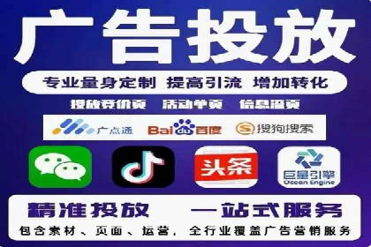 案例分析：信息流广告投放实现业绩翻倍