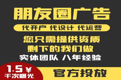 某某sem代运营公司：精准投放的背后策略